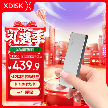 小盘(XDISK)512GB USB3.2移动固态硬盘（PSSD）M系列 Type-C 银色 超簿时尚手机直连数据备份兼容MAC