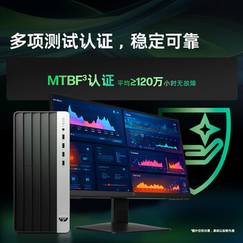 惠普战99 高性能台式电脑(14代i7-14700 64G 1T+2T RTX5060Ti 16G大显存)27屏 AI黑神话 设计图站 惠普战99 高性能台式电脑(14代i7-14700 64G 1T+2T RTX5060Ti 16G大显存)27屏 AI黑神话 设计图站