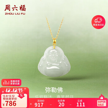 白玉女款吊坠价格及图片表- 京东
