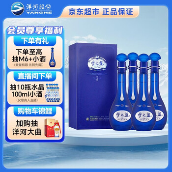 梦之蓝m6 - 京东