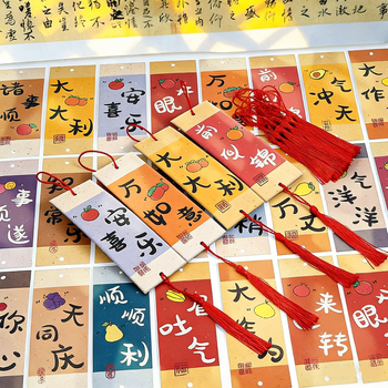 离草考试目标许愿树墙贴许愿卡片墙贴工作心愿愿望卡片墙教师节教室贴装饰手写卡片 20张装