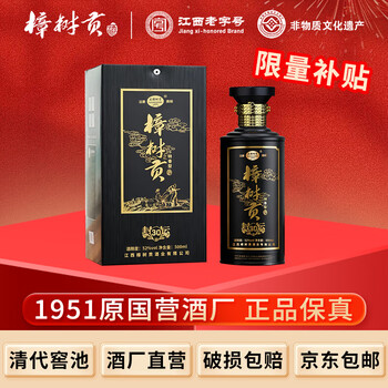 封坛老酒30价格报价行情- 京东