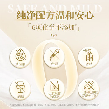舒洁（Kleenex）山茶花湿厕纸家庭装60抽*4包湿厕卫生纸洁厕如厕湿纸巾