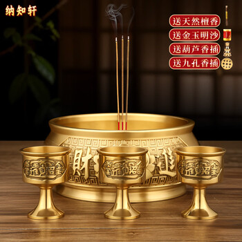 观音供水杯型号规格- 京东