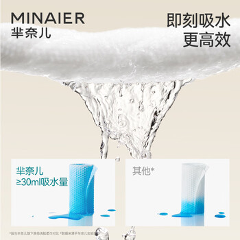 芈奈儿一次性洗脸巾 50抽3包 加厚加大抑菌珍珠纹绵柔巾干湿两用擦脸巾