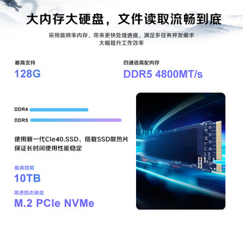 联想（Lenovo）P2图形工作站台式机 计算机电脑 win11系统 三年质保i7-14700K 20核心/32G/1T+2T/RTX 5060Ti-16G