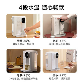 JMEY即热饮水机【3秒即热 抗菌水箱】4档控温 免安装台式饮水器 家用泡奶机恒温电热水壶直饮机 T2白
