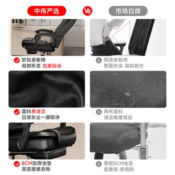 中伟（ZHONGWEI）电脑椅午休椅办公椅子老板椅可躺升降座椅人体工学椅-棕色