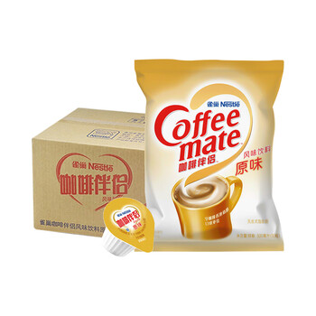 雀巢（Nestle）咖啡奶茶伴侣 原味10ml*300粒整箱 咖啡伴侣奶精球 0反式脂肪酸