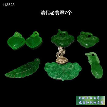 清代老翡翠价格报价行情- 京东