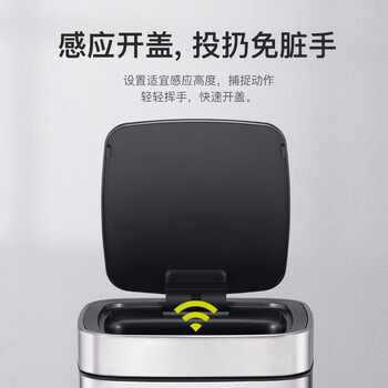 EKO智能感应垃圾桶12L灰钢家用大号不锈钢卫生间厨房9252 EKO智能感应垃圾桶12L灰钢家用大号不锈钢卫生间厨房9252