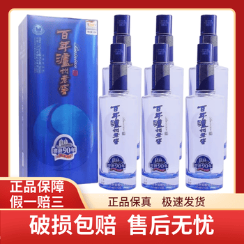 泸州老窖90年窖龄价格报价行情- 京东