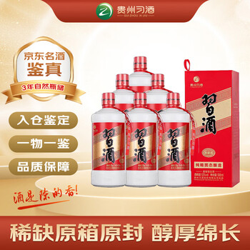 老酒酱香白酒品牌及商品- 京东