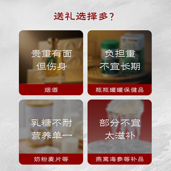 五谷磨房食养礼盒 黑芝麻糊 核桃芝麻黑豆粉 送长辈礼品礼盒 1092g经典款