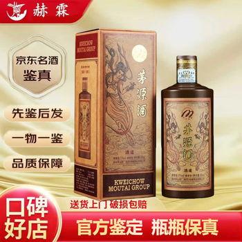 茅源酒价格报价行情- 京东