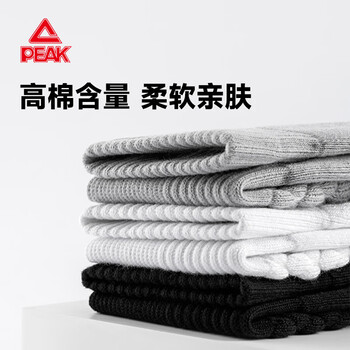 匹克羽毛球袜袜子男毛巾底运动短袜吸干防臭纯棉 黑色  三双装 均码 