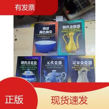 元代釉里红瓷器价格报价行情- 京东