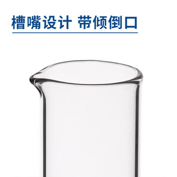 世泰 量筒量杯玻璃高硼硅加厚大容量带刻度可过检直筒型化学生物实验室量器 2000ML*1支 圆形座底 