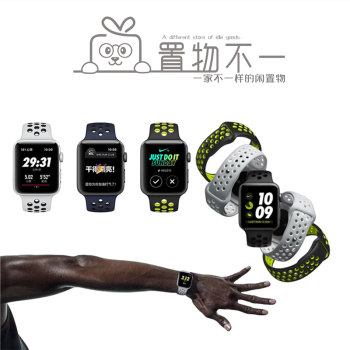 nike gps 手表价格报价行情- 京东