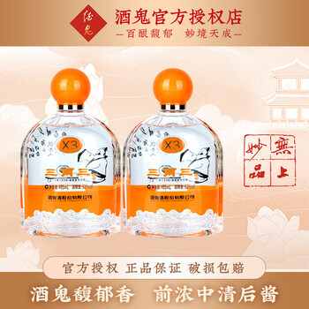 三两三白酒- 京东