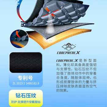 LP网球肘部关节保护套透气加压健身篮球羽毛球专业护肘751CA均码