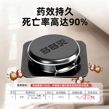 多多灭蟑螂药杀蟑饵剂60粒家用胶饵蟑螂屋贴灭蟑螂群杀小蟑螂小蠊