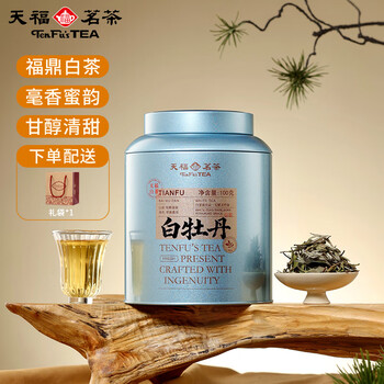 白牡丹天福茗茶- 京东