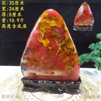 七彩玉原石价格报价行情- 京东