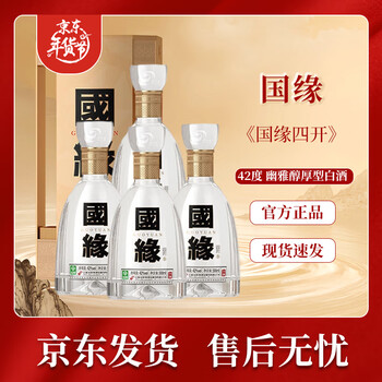 国缘四开新款- 国缘四开2021年新款- 京东