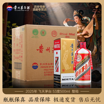 飞天500ml白酒价格报价行情- 京东