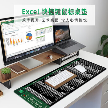 宜适酷（EXCO）EXCEL专业快捷键鼠标垫大号桌垫笔记本电脑办公学生EXCEL软件鼠标垫快捷键锁边游戏键盘垫0128