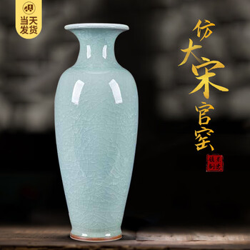 景德镇大瓷器花瓶品牌及商品- 京东