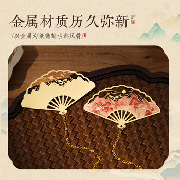 洧宜千里江山图金属书签古典中国风故宫文创纪念品伴手礼班级奖品送同学生日礼物女送老师