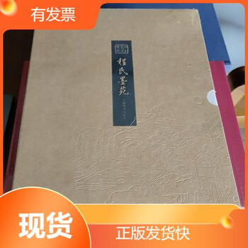 程氏墨苑新款- 程氏墨苑2021年新款- 京东