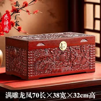 满雕樟木箱品牌及商品- 京东