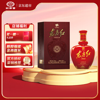 剑南春东方红价格报价行情- 京东