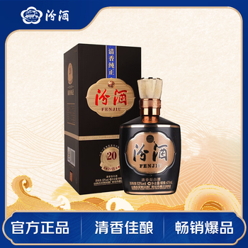 475ml清香型白酒- 京东