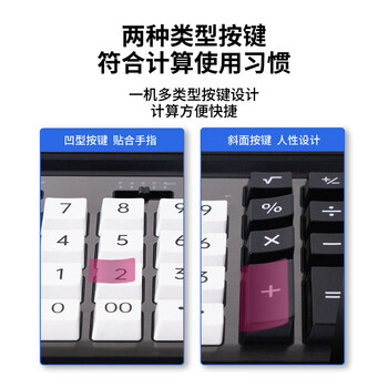 得力(deli)双电源电脑按键计算器 12位金属面板桌面计算机 财务金融/银行计算办公用品 2137 新老混发 得力(deli)双电源电脑按键计算器 12位金属面板桌面计算机 财务金融/银行计算办公用品 2137 新老混发