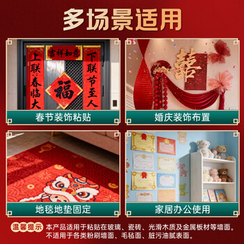 北极熊点点胶无痕双面胶贴片2026年春联圆点纳米胶强力贴组合装易撕对联贴  直径10mm 280枚 DS-512