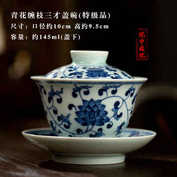 泡茶器青花瓷- 京东