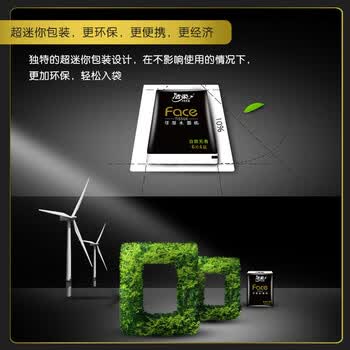 洁柔手帕纸黑Face加厚4层6片*30包面巾纸小包超便携校园必备