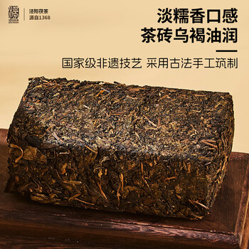 盛安长泾阳茯茶传承1368黑茶金花茯砖茶叶陕西特产  2021年糯香味200g