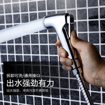 梦庭 卫生间马桶喷枪妇洗器坐便器冲洗器喷枪花洒喷头增压喷水枪