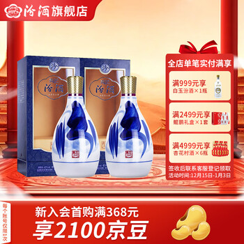 青花汾酒42度价格报价行情- 京东