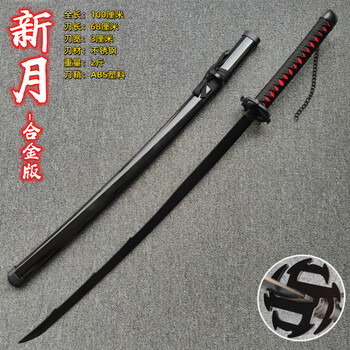 天锁斩月刀价格报价行情- 京东