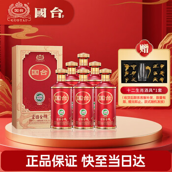 国台金国台- 京东