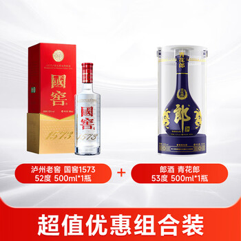 1573国窖52度500ml - 京东