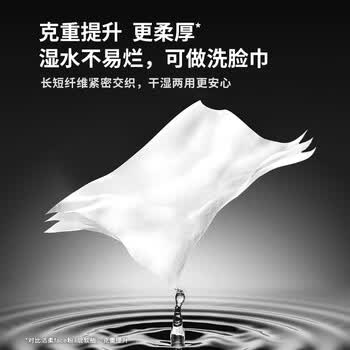 洁柔抽纸 黑Face3层150抽*3包 古龙香水味 大规格面巾纸  可湿水纸巾
