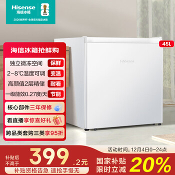 海信冰箱品牌及商品- 京东