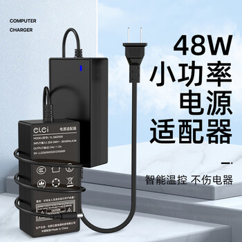 e磊 24v2a电源适配器热敏打印美的沁园净水器饮水机电源线美甲光疗机甩脂按摩器充电器5.5*2.5/2.1 e磊 24v2a电源适配器热敏打印美的沁园净水器饮水机电源线美甲光疗机甩脂按摩器充电器5.5*2.5/2.1
